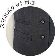 �X�}�z�|�P�b�g�t��