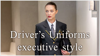 ドライバーズエグゼクティブユニフォーム　DRIVER'S UNIFORM EXECUTIVE STYLE